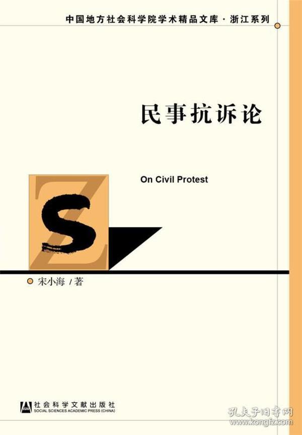 中国多少拐卖人口_拐卖儿童(3)