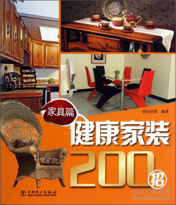招聘.家具_金亿宝家具招聘海报图片