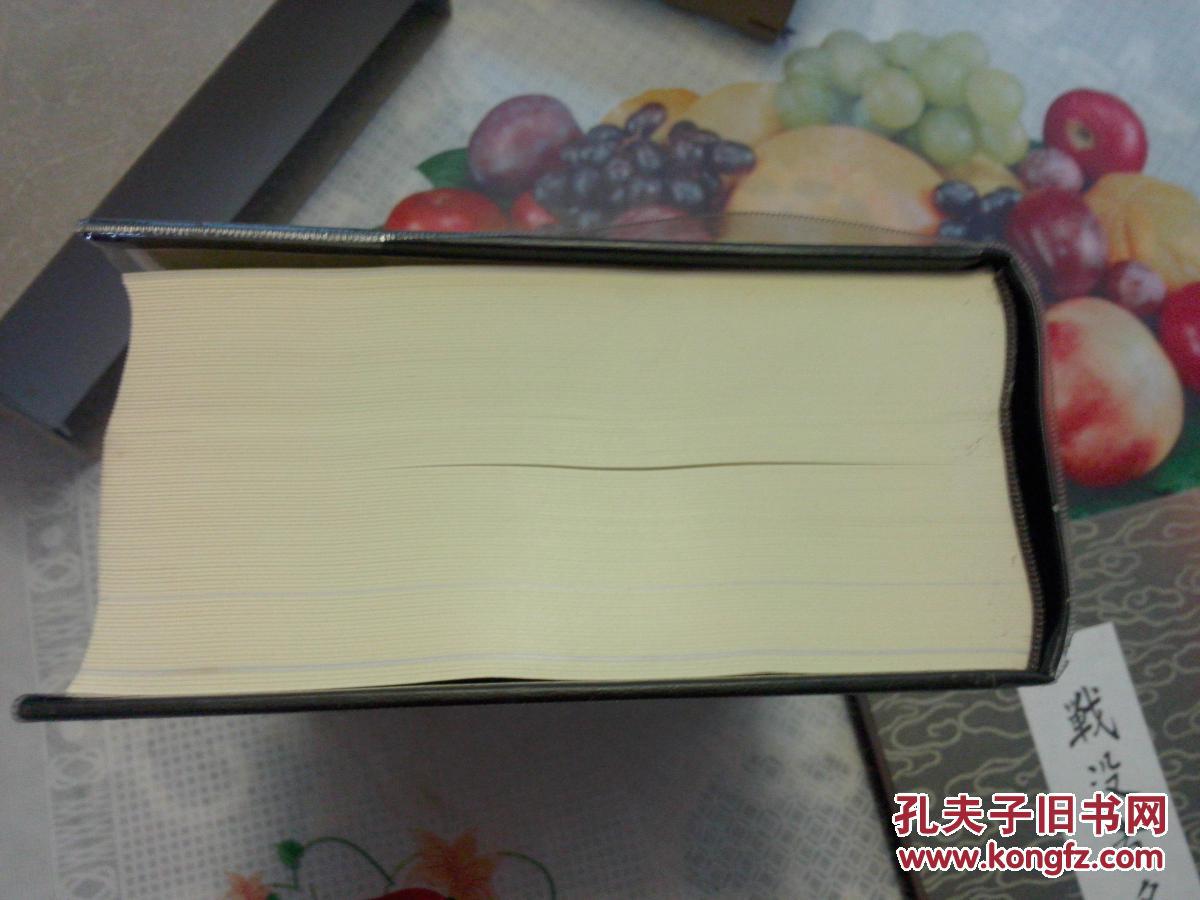 新年特展日本侵华铁证 步兵第十五联队史+战没