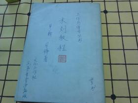 怎么卖书教程 p4YBAFrNreCADRdWAACko-b7pWo185_s.jpg