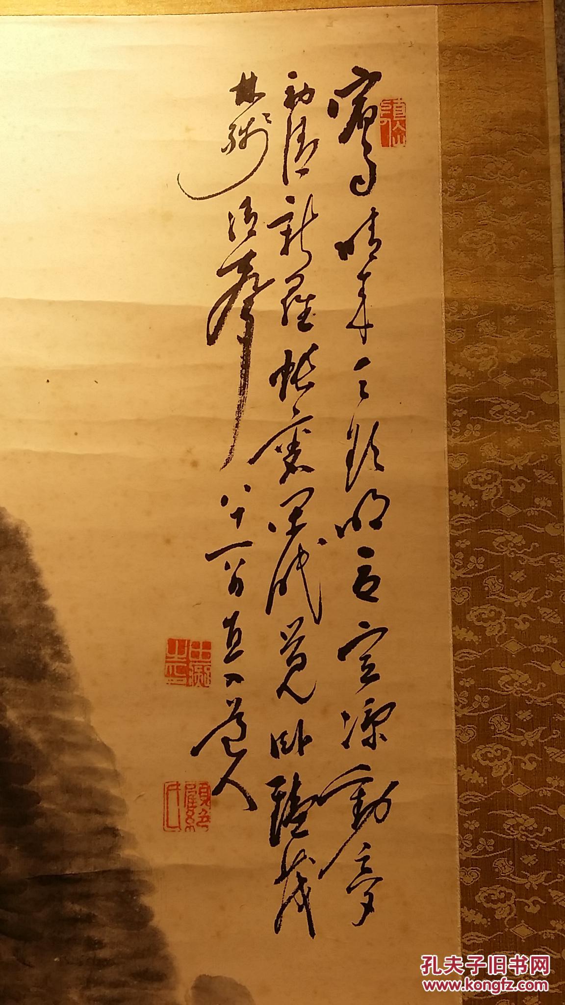 z 540号 纸本名家(直入山樵)手绘水墨米氏山水 包老包真!
