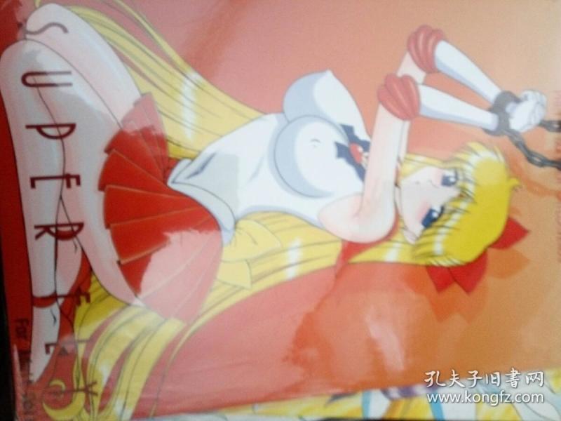 正版日版本子美少女战士全集30本含七本金装异形馆类漫画