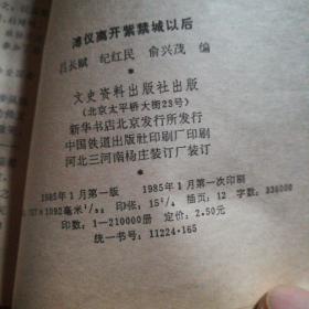 故宫的回忆mml曲谱