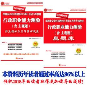 深圳工作招聘信息_2017深圳事业单位考情分析