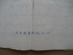 蚕的简谱_我为蚕儿添桑叶简谱