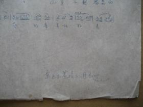 蚕的简谱_我为蚕儿添桑叶简谱