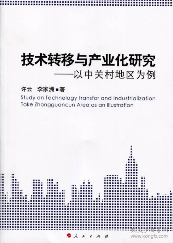 内蒙古党校牧区人口转移研究_内蒙古牧区图片