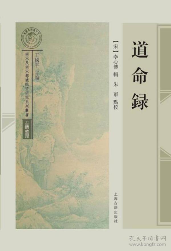 南宋都城临安人口数道客巴巴_南宋都城临安府规划图