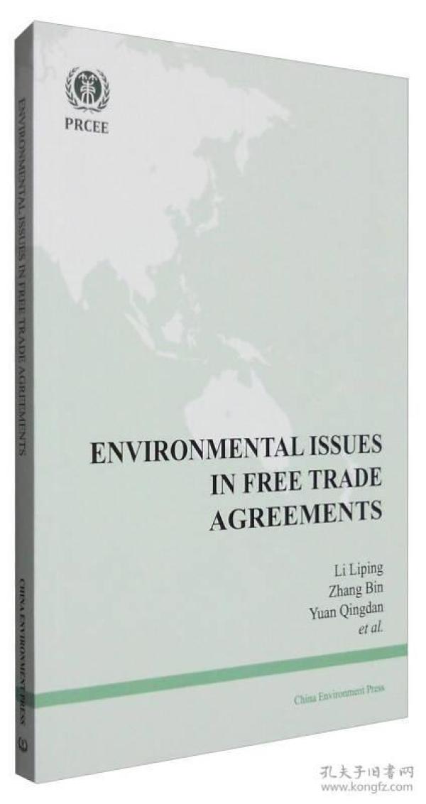 自由贸易协定的意义 p4YBAFqaDHiACfz_AABWpRWJ2L4260_n.jpg