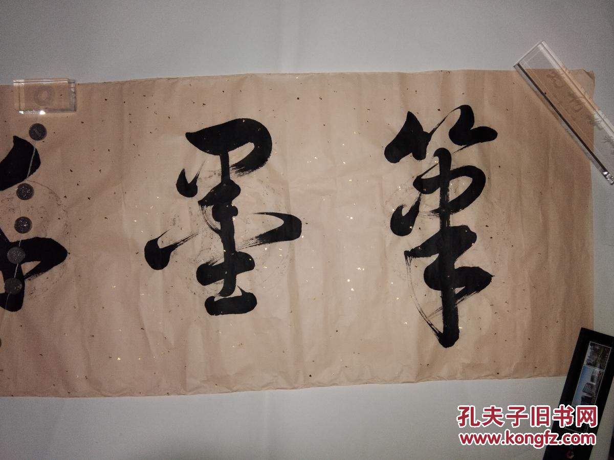 中国书法家协会理事,文化部中艺书画院院长,书法家李德亮书法作品