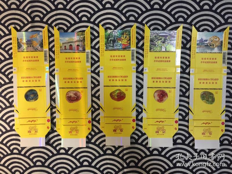 南京雨花石 烟标 全五枚一套
