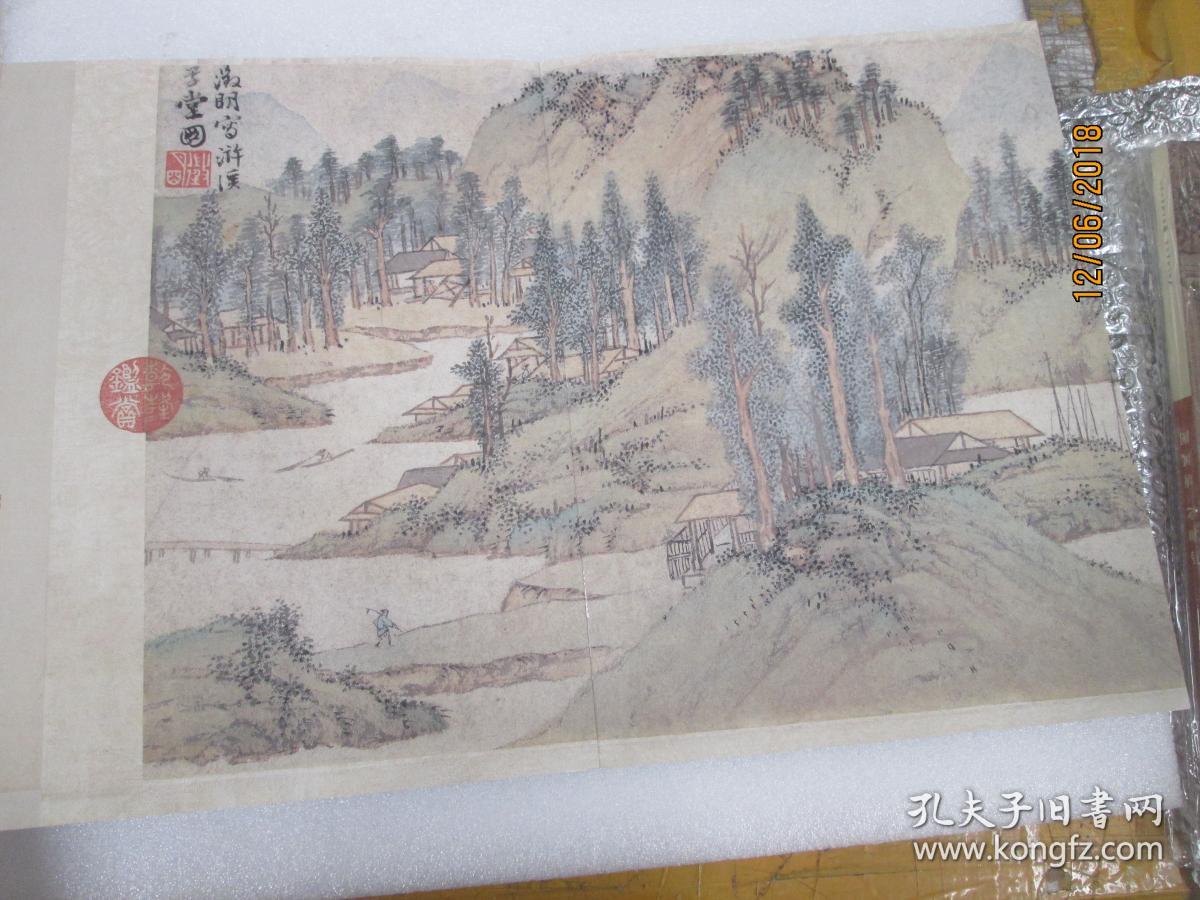 国宝档案:文徵明·浒溪草堂图.