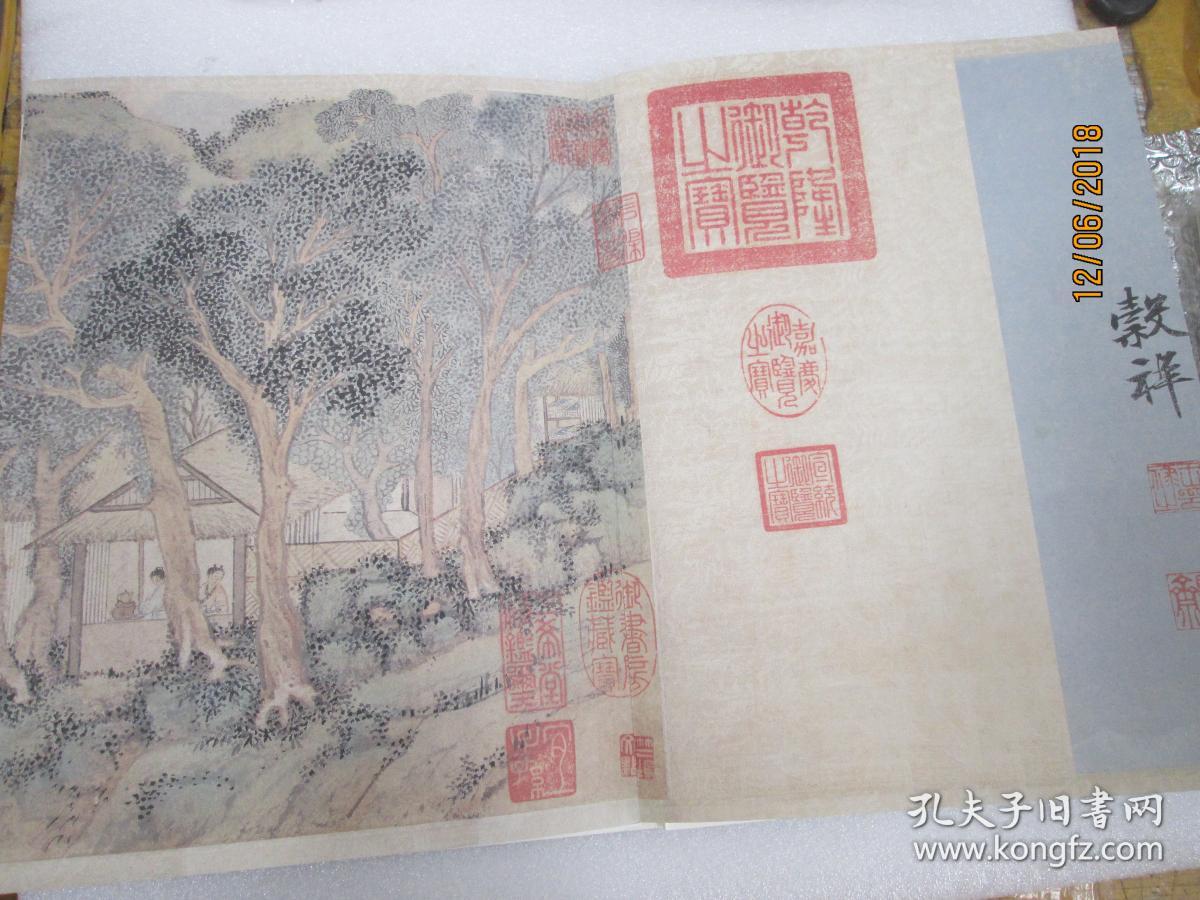 国宝档案:文徵明·浒溪草堂图.