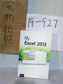 正版实拍；My Excel 2013
