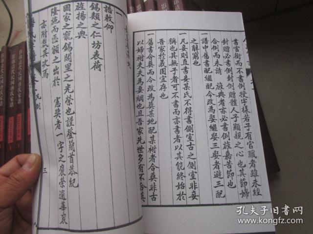 酉氏曲谱_陶笛曲谱12孔(4)
