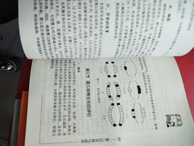 人口早期发展系列科普丛书 0-3岁婴幼儿