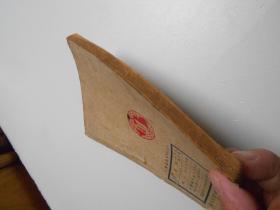 民国37年武侠奇情小说《杨飞侠》少见 上海大