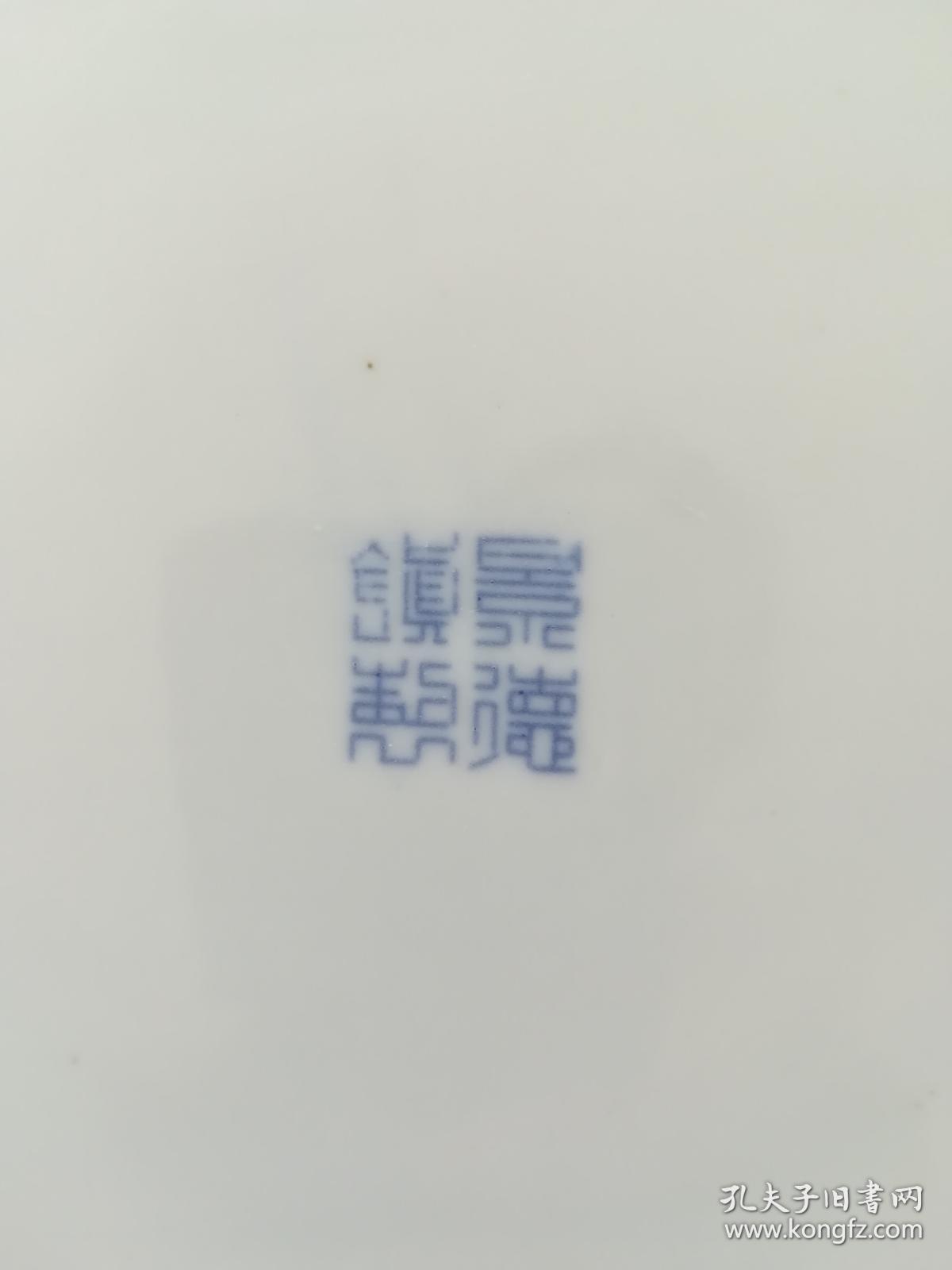 六十七十年代景德镇青花花卉纹大盘底款蓝色篆书景德镇制直径355cm