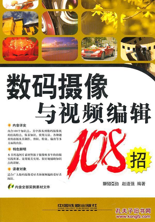 出版社编辑招聘_招聘 上海教育出版社招聘数学编辑(3)