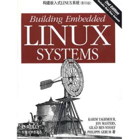 O'Reilly：构建嵌入式LINUX系统（影印版）