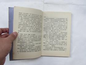 简谱月朦胧鸟朦胧_月蒙龙鸟朦胧简谱(3)