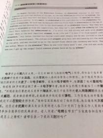 新东方-胡敏读故事记单词-大学英语四级词汇