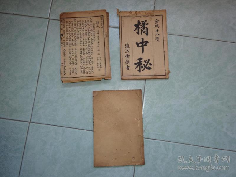 现存古老曲谱_现存最古老的动物