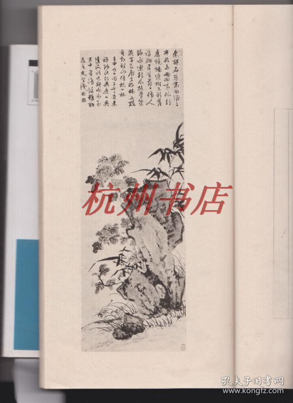 包顺丰快递,日本正版, 品相好,大正4年《1915年