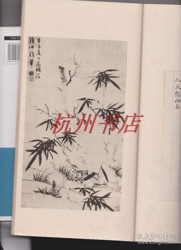 包顺丰快递,日本正版, 品相好,大正4年《1915年