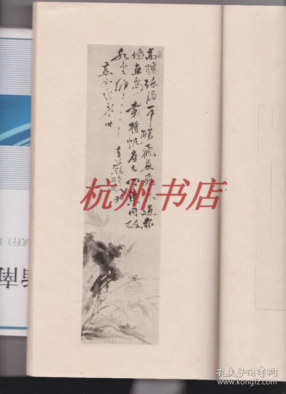 包顺丰快递,日本正版, 品相好,大正4年《1915年