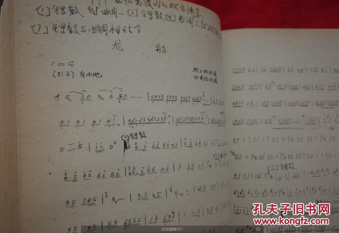 c哩c哩数字曲谱_数字1图片(3)