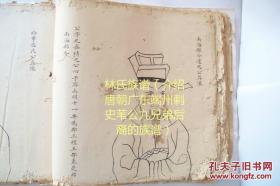广东省官氏人口_广东省流动人口暂住证(2)