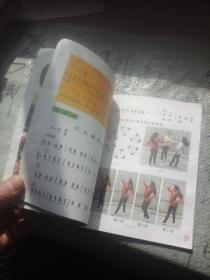 简谱口诀第四课_乘法口诀表图片