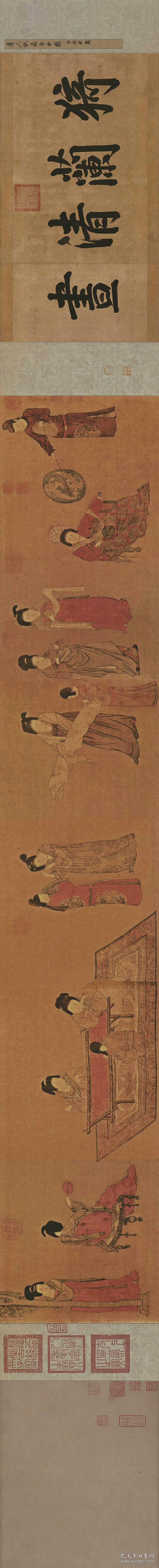 唐 周昉(传 纨扇仕女图.尺寸33*324.78厘米.