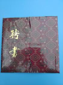 著名电影事业家、文化部电影局副局长,文化部