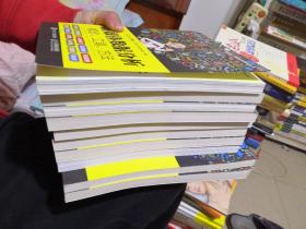 新媒体数据分析:概念、工具、方法