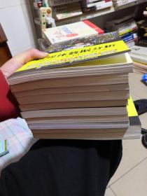 新媒体数据分析:概念、工具、方法