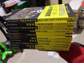 新媒体数据分析:概念、工具、方法