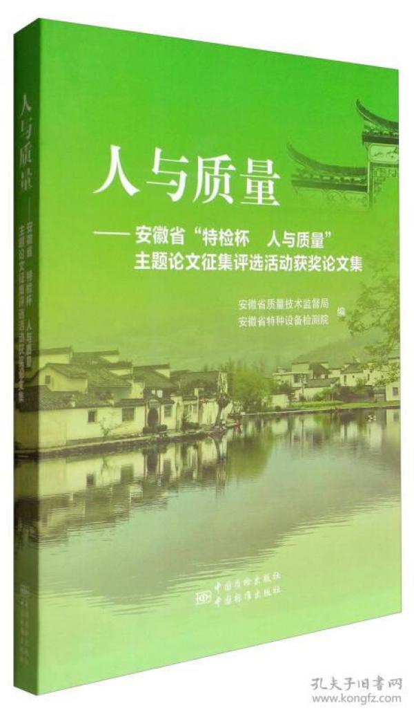 人口论文主题_幼儿园环创主题墙