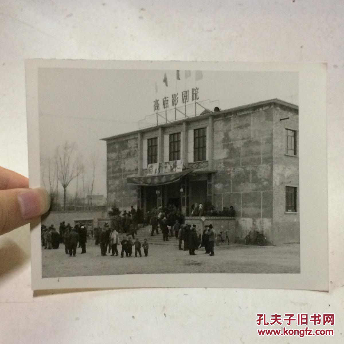 1981年新华社老照片:农村新貌(专栏)地点:青海省乐都县高庙公社