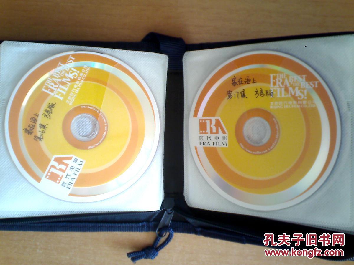 上 送审盘 未删减 方言版【23集电视剧--袁立 刘