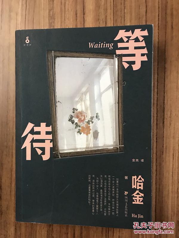 为那个女人,他离婚离了整整18年,漫长的煎熬过后,等来的是身心的解脱