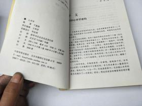 心术简谱_心术不正图片