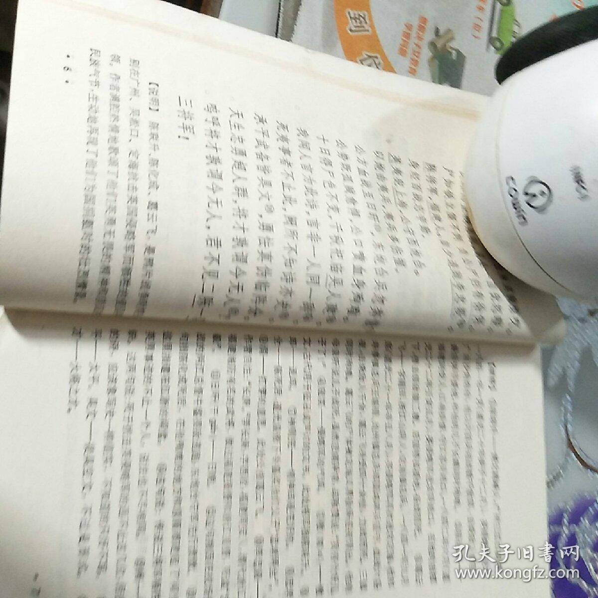 近代诗一百首