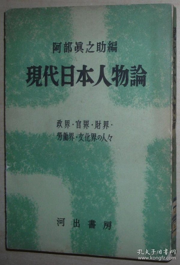 明天会更好纯音乐二胡曲谱(2)