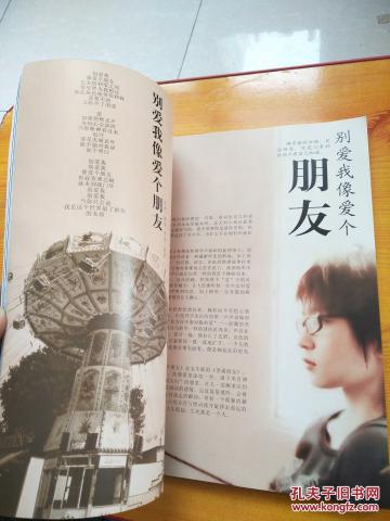 周笔畅笔记简谱_周笔畅笔记