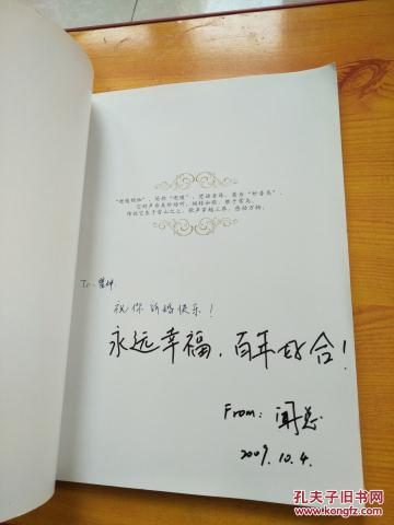 周笔畅笔记简谱_周笔畅笔记