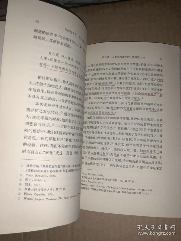 自由的意义议论文 p4YBAFuGUDSASMELAAD3RYRHxZE908_b.jpg