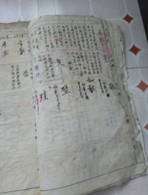 前程曲谱_前程似锦图片(3)