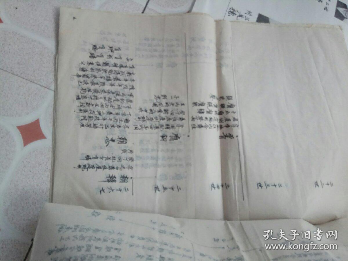 前程曲谱_前程似锦图片(3)